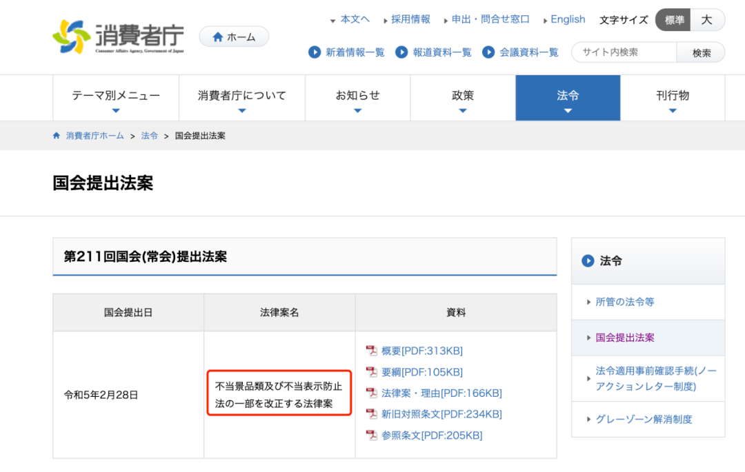 私服传奇发布网:无版号运营strong/p
p私服传奇发布网/strong，某公司被罚没44万；私服团伙公开截流游戏官方被捕 | 一周说「法」