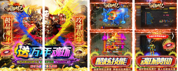 超变传奇单职业手游:202来自2年风林手游传奇手夜游保举排行榜有哪些strong/p
p超变传奇单职业手游/strong？