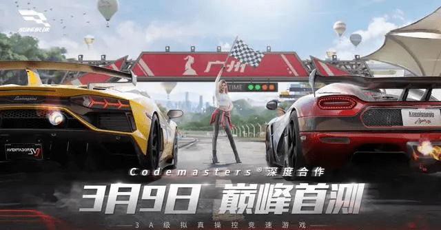 今日新开传奇手游发布网:网易赛车游戏《巅峰极速》今日开启首测strong/p
p今日新开传奇手游发布网/strong，网龙《魔域手游2》定档3·23