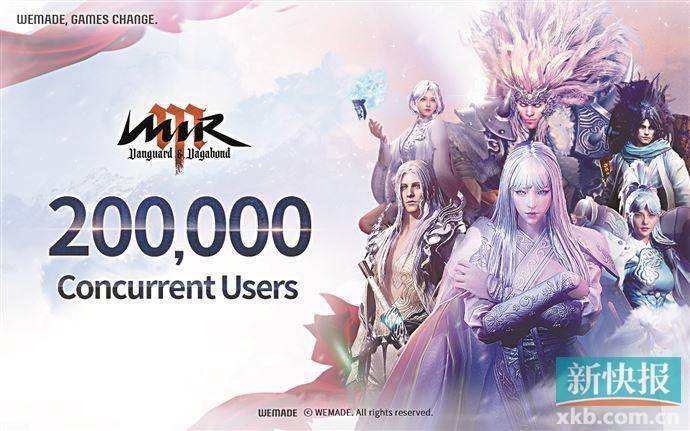 传奇收受接管版:《传奇M》全球版同时在线人数打破20万人