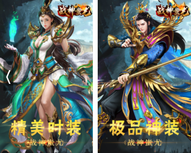 传奇手游:传奇手游排加千洋群古行榜2022