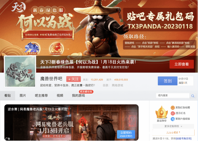 手游私服:临近停服strong/p
p手游私服/strong，各大游戏厂商起头了……