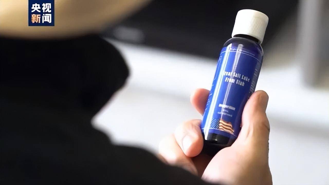 超变传奇:勾兑盐水变“神药”？强盛公司被判赔超七万万strong/p
p超变传奇/strong，圈套起底