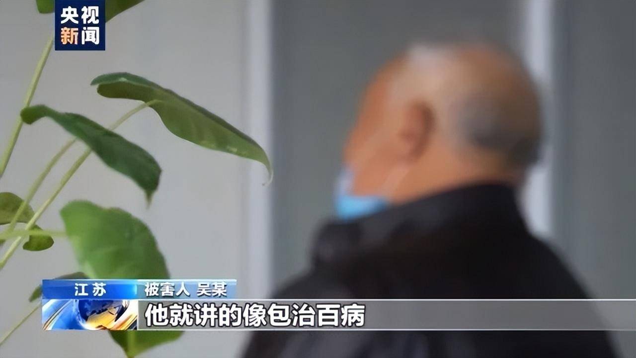 超变传奇:勾兑盐水变“神药”？强盛公司被判赔超七万万strong/p
p超变传奇/strong，圈套起底