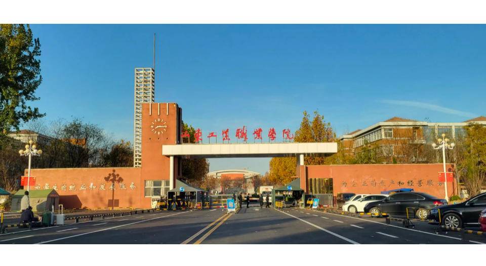 单职业:若何报考2023年高职单综招strong/p
p单职业/strong？山东工业职业学院7场曲播来解读