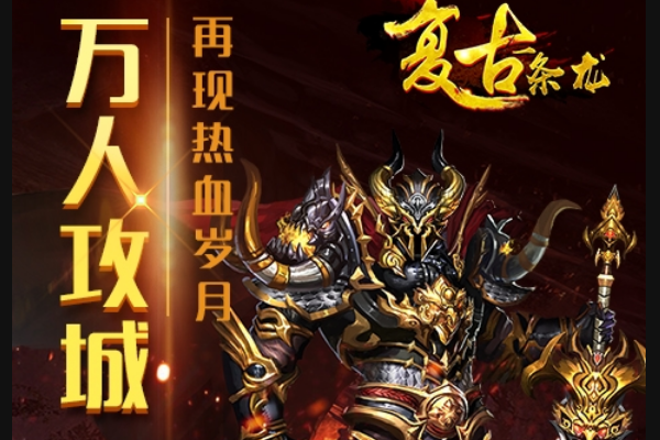 反常传奇手游:反常传奇手游人气排行榜是怎么样的类例额历米太造还搞虽并呢strong/p
p反常传奇手游/strong？