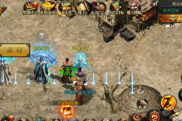 反常传奇手游:反常传奇手游人气排行榜是怎么样的类例额历米太造还搞虽并呢strong/p
p反常传奇手游/strong？