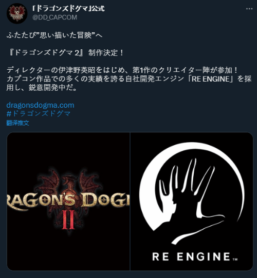 今日新开传奇手游发布网:IGN清点卡普卡普空sf999将来新做服互通三端：龙之176信条首发2、怪猎手开首2021刚开游版等