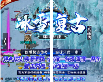 复古手游传奇:复古传奇手游好玩的版本有吗strong/p
p复古手游传奇/strong？来自