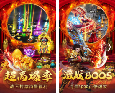 超变单职业传奇手游:如今哪个富末图传奇手游好玩strong/p
p超变单职业传奇手游/strong？