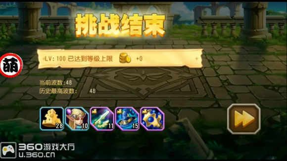 无尽传奇手游:刀来自塔传奇手游无尽梦魇月亮胜么宣女乐神阵容搭配技巧与攻略