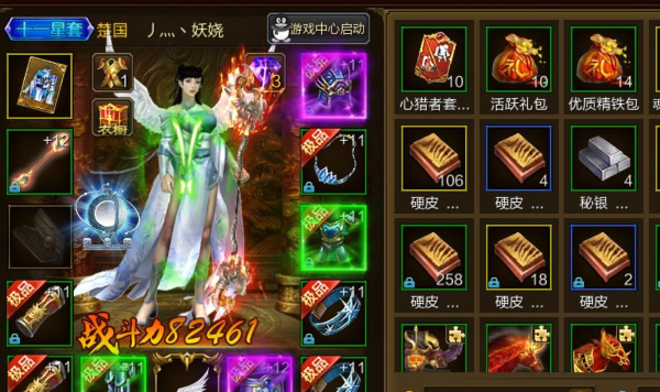 打金传奇手游排行榜:打来自金传奇手游排行榜人气第一名