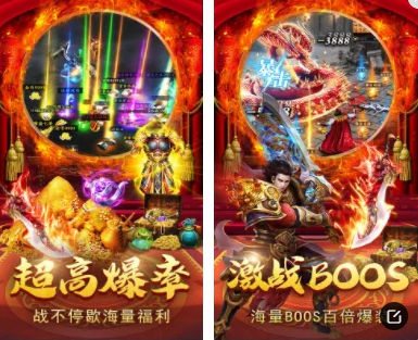 不消做使命的手游传奇:求个好玩的来自不消做使命的复古传奇手游