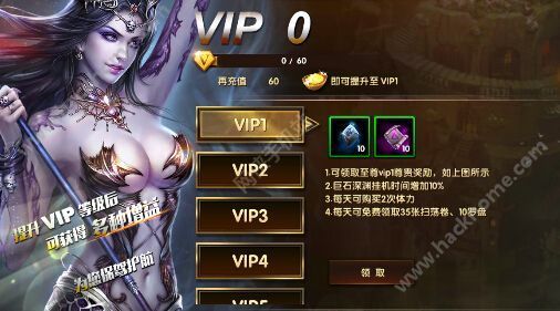 神鬼传奇手游:神鬼传奇手游VIP1售价是来自几strong/p
p神鬼传奇手游/strong？神鬼传奇手游vip15几钱？