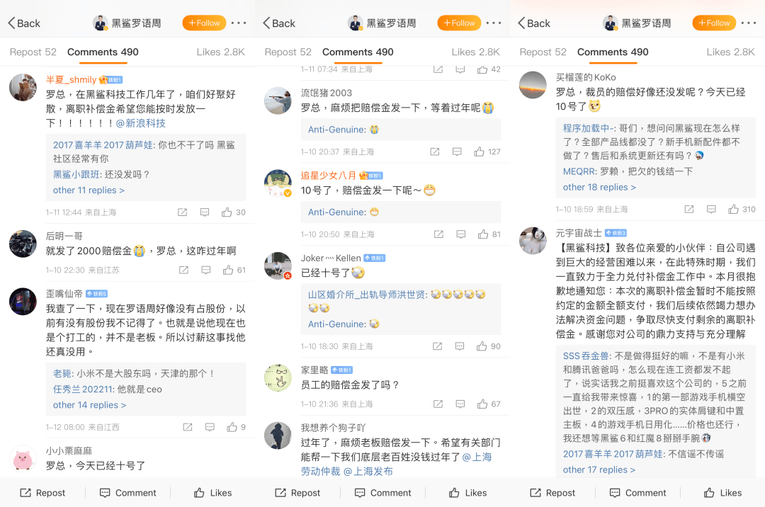 传奇游戏手机:电厂丨黑丨黑鲨手机瓦解始末：游戏手机消亡史