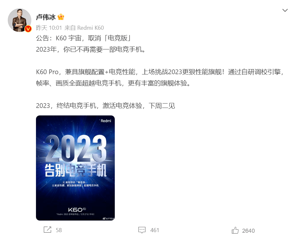 传奇游戏手机:电厂丨黑丨黑鲨手机瓦解始末：游戏手机消亡史