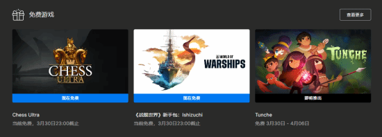 传奇游戏下载手机传奇:Epic喜喜+1：棋牌游戏下载《末极免费象棋网象棋Epic》 下周棋牌游戏《密林传奇发布游戏》