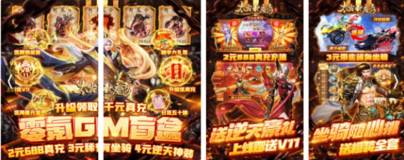 至尊传奇手机游戏单机版:有什来自么值得保举好玩的传奇游戏strong/p
p至尊传奇手机游戏单机版/strong？