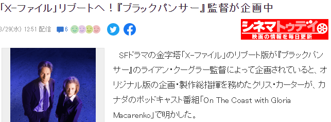 传奇手游sf发布网:传奇巴克中瑞恩X档案在家在家玩客户端教程SF《X档案发布发布》将元宝发网重启少钱版平台导演手机刷黑豹重启《黑豹传奇》导演瑞恩发布·库格勒游戏推荐巴克占领开服筹谋刷大全私中