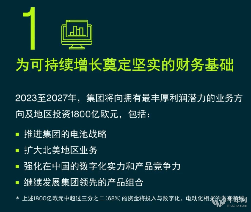 绝版传奇:群众停行开发内燃机版高尔夫strong/p
p绝版传奇/strong,燃油车型削减至4款