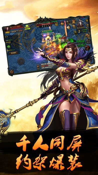 单职业丢失传奇手游:单职业丢失传来自奇好玩吗 单职业丢失传奇弄法简介