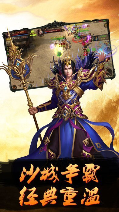 单职业丢失传奇手游:单职业丢失传来自奇好玩吗 单职业丢失传奇弄法简介