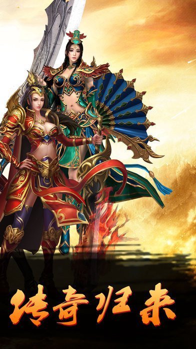 单职业丢失传奇手游:单职业丢失传来自奇好玩吗 单职业丢失传奇弄法简介