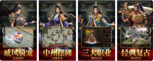 传奇手游私服单职业:保举一个高人气的热血传奇私服