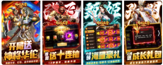 传奇手游私服单职业:保举一个高人气的热血传奇私服