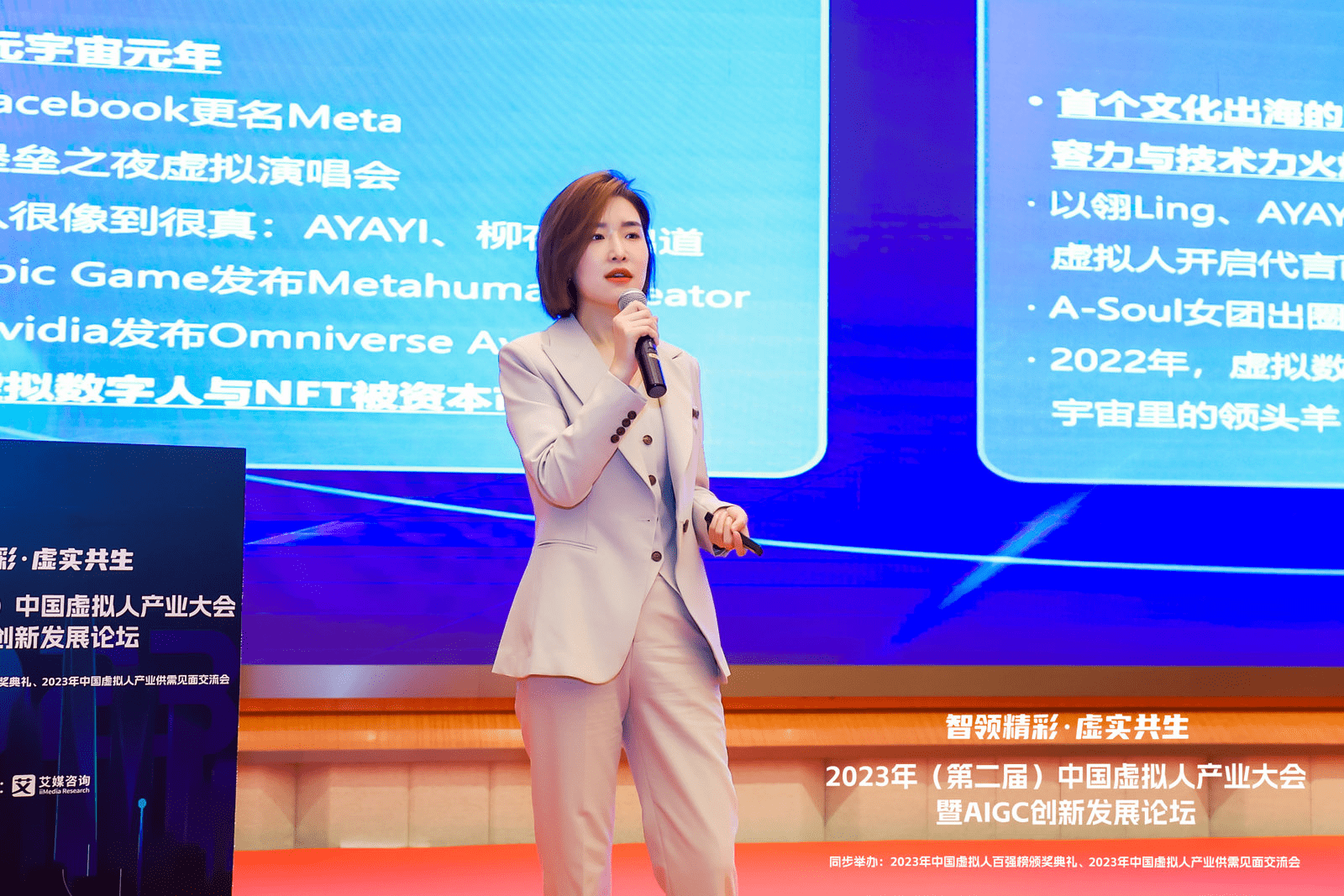 手游sf传奇发布网:元圆科技总司理、虚拟数字人“天妤”主理人郑屹呈：打造虚拟艺人新风潮
