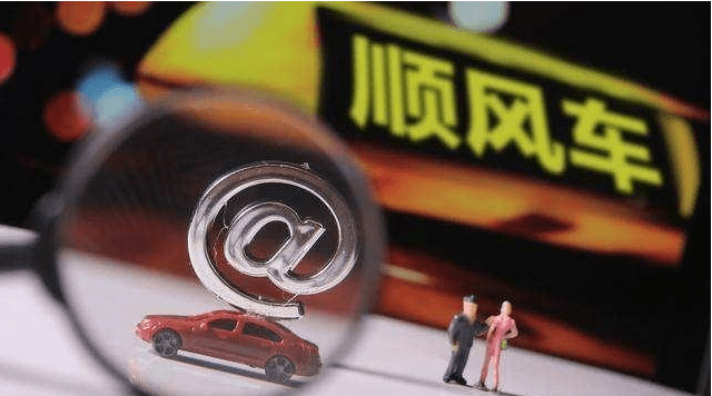 单职业传奇发布网:网约车、顺风车外挂抢单成职业strong/p
p单职业传奇发布网/strong？冲击从完美规则起头