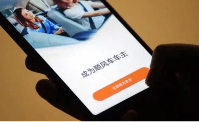 单职业传奇发布网:网约车、顺风车外挂抢单成职业strong/p
p单职业传奇发布网/strong？冲击从完美规则起头