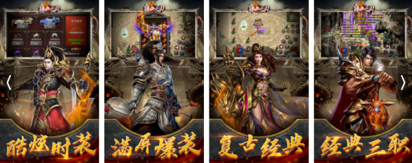 单职业手游传奇私服:关于各类私服传来自奇版本strong/p
p单职业手游传奇私服/strong？？