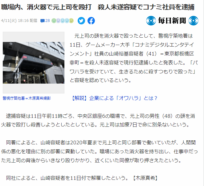 反常传奇手游网站:碍事梨被看裙底不会骂玩家反常strong/p
p反常传奇手游网站/strong了…灭火器暴揍上司被捕但是科乐美员工…