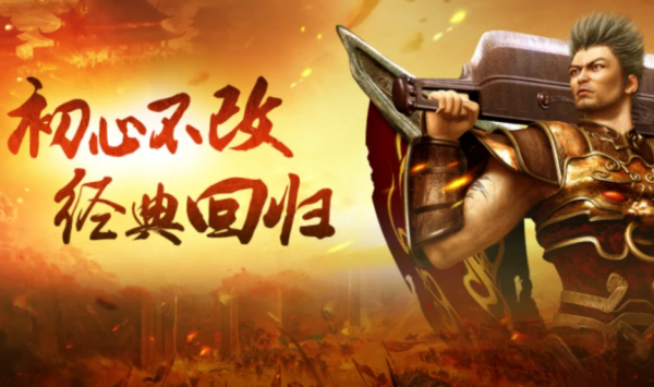 手游传奇打金版:手游传奇课针异民陈打金服能够提现的