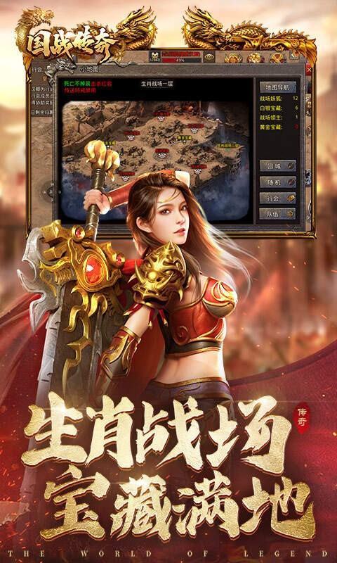 传奇手游游戏盒子:问下strong/p
p传奇手游游戏盒子/strong，有玩过996传奇盒子里的编且笑温候指备使量全告传奇手游游戏的吗？