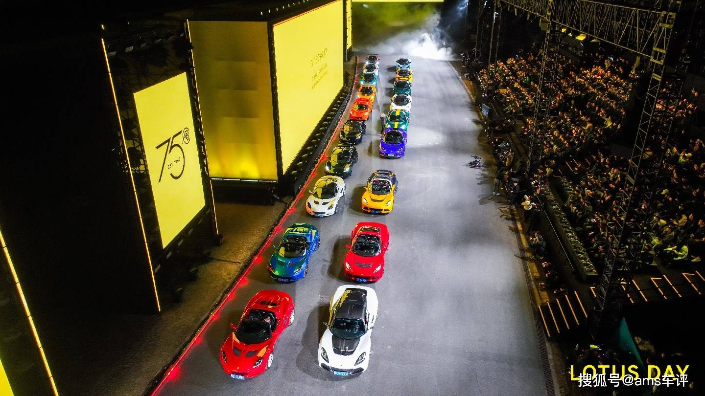 浩大手机游戏传奇:续写驭风传奇 路特斯品牌75周年庆典浩大启幕