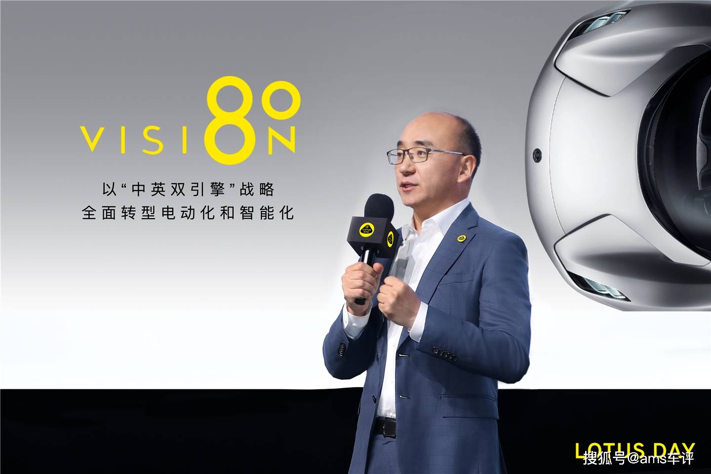 浩大手机游戏传奇:续写驭风传奇 路特斯品牌75周年庆典浩大启幕