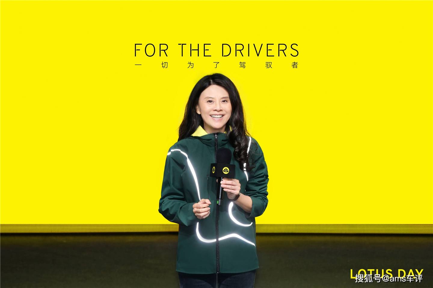 浩大手机游戏传奇:续写驭风传奇 路特斯品牌75周年庆典浩大启幕