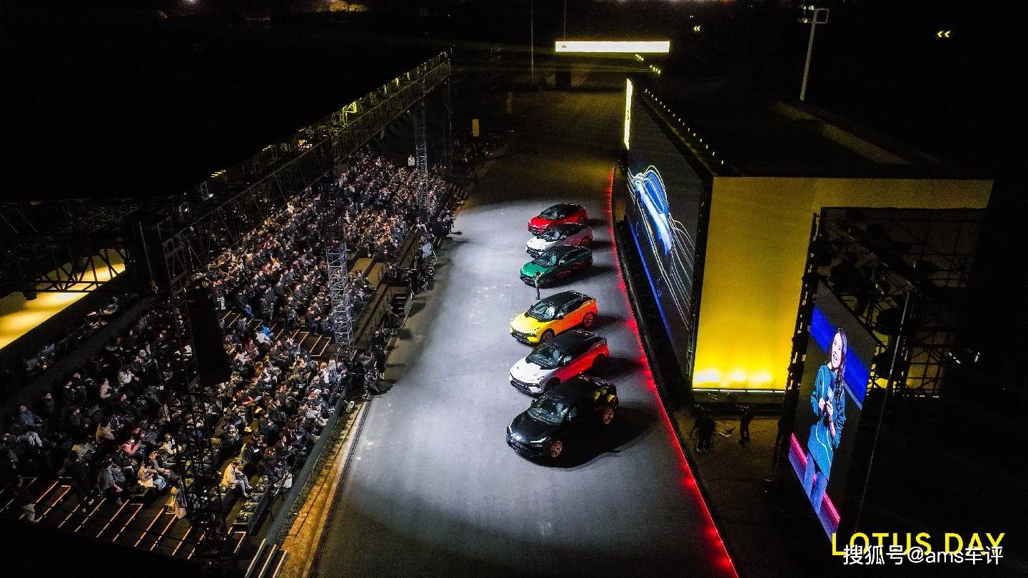 浩大手机游戏传奇:续写驭风传奇 路特斯品牌75周年庆典浩大启幕