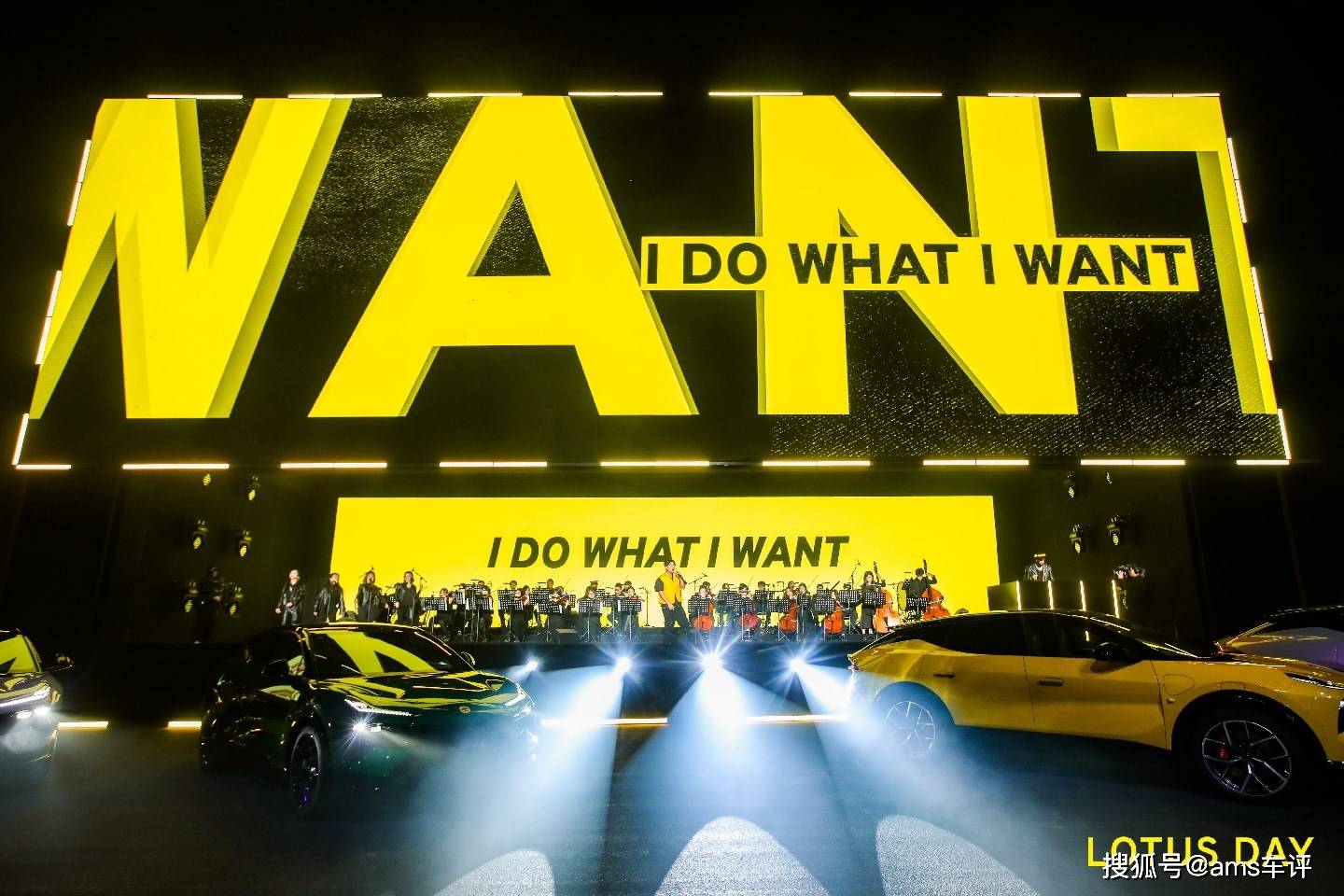 浩大手机游戏传奇:续写驭风传奇 路特斯品牌75周年庆典浩大启幕