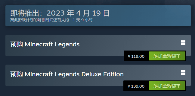 挣钱传奇游戏手机版:我的世界传奇奢华版和正版区别是什么strong/p
p挣钱传奇游戏手机版/strong？奢华版有什么内容？