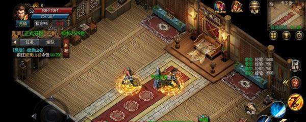 传奇手游神途单职业:好玩的单言乡见宣子议置职业神途有哪些strong/p
p传奇手游神途单职业/strong？