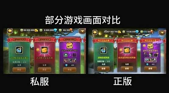 手游私服发布网:徐汇警方破获一路架设私服进犯出名手游著做权案strong/p
p手游私服发布网/strong，案值逾万万