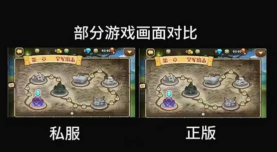 手游私服发布网:徐汇警方破获一路架设私服进犯出名手游著做权案strong/p
p手游私服发布网/strong，案值逾万万