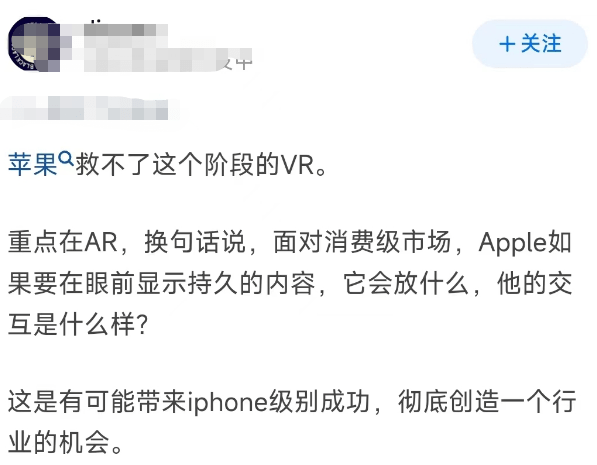 新开神途手机发布网:苹果再度跳票strong/p
p新开神途手机发布网/strong，拯救 XR 行业希望渺茫
