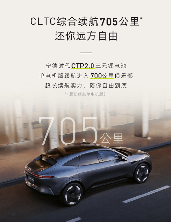 单职业超变版:阿维塔 11 单电机版 SUV 发布：续航超 600kmstrong/p
p单职业超变版/strong，售价 31.99 万元起