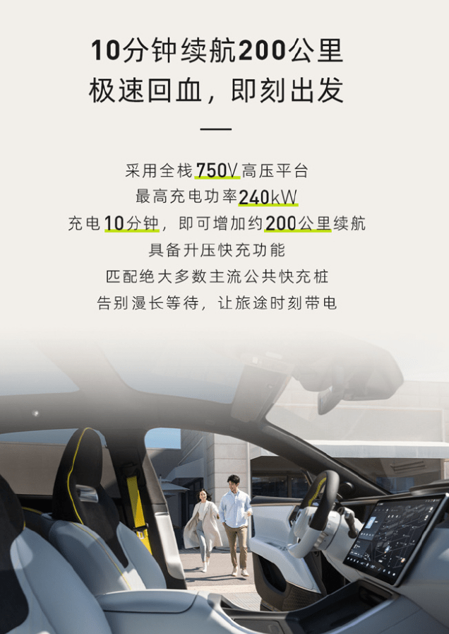 单职业超变版:阿维塔 11 单电机版 SUV 发布：续航超 600kmstrong/p
p单职业超变版/strong，售价 31.99 万元起