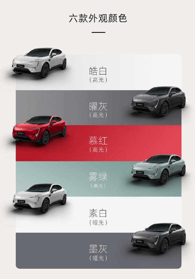 单职业超变版:阿维塔 11 单电机版 SUV 发布：续航超 600kmstrong/p
p单职业超变版/strong，售价 31.99 万元起