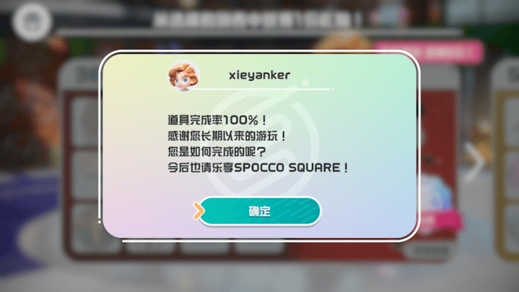 手机传奇:4月strong/p
p手机传奇/strong，我被两块口香糖骗了1000块！